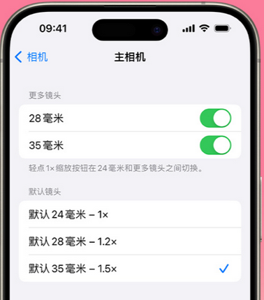 泉山苹果15Pro维修店分享苹果iPhone15Pro拍摄技巧 