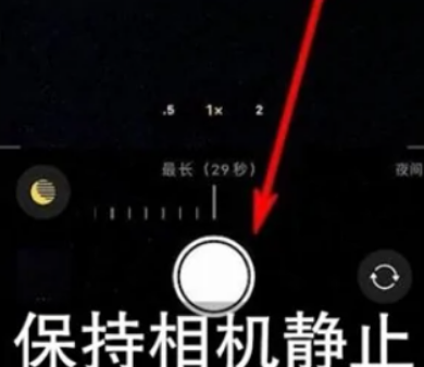 泉山苹果维修中心分享iPhone手机有超级月亮模式吗 