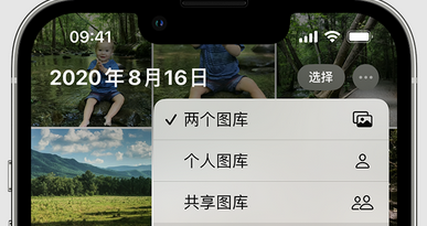 泉山苹果手机服务如何解决iPhone照片无法同步到 'iCloud 照片' 