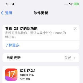 泉山苹果15维修站分享如何更新iPhone15的Safari浏览器