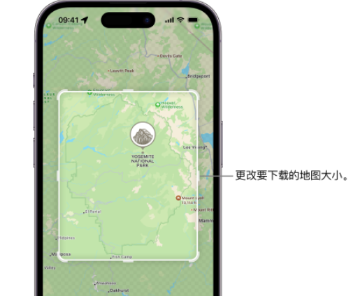 泉山苹果手机维修店分享如何在iPhone上下载离线地图 