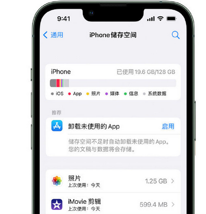 泉山苹果手机维修店分享iPhone运行缓慢怎么办